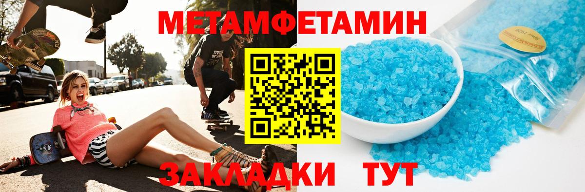 АМФ VHQ Севастополь