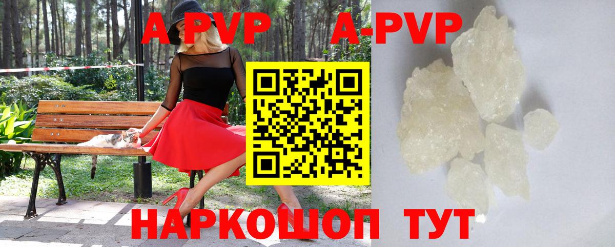 Севастополь  цена   Вход с VPN  А ПВП крисы CK 