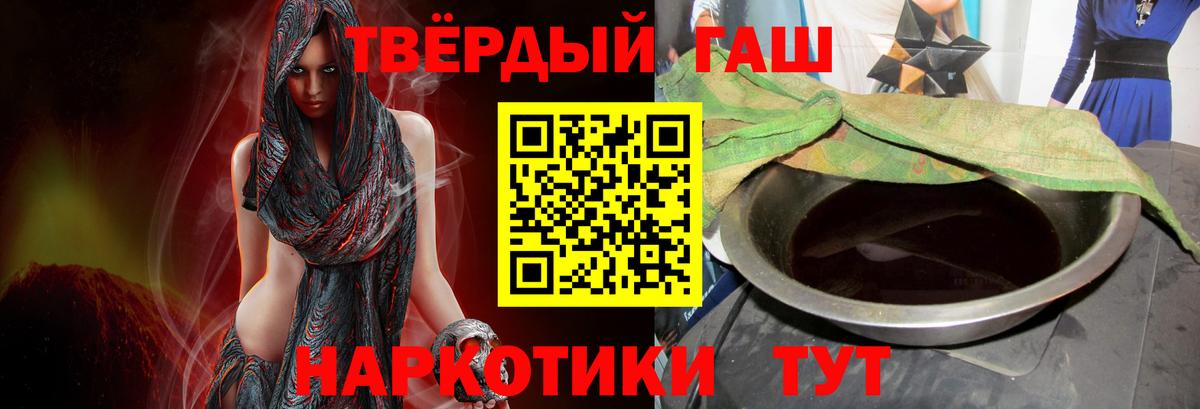 ГАШ Cannabis Севастополь