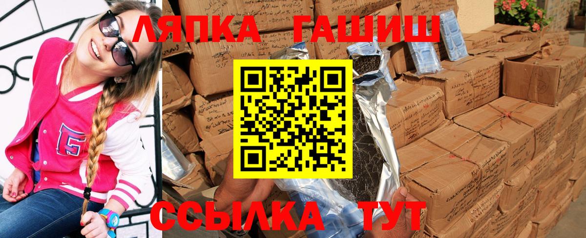 Гашиш AMNESIA HAZE  Вход с VPN  Гашиш  Севастополь  ГАШ гашик 