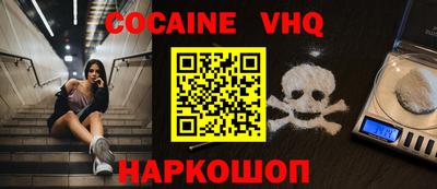 мефедрон мука Обь