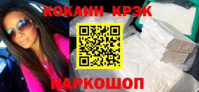 мефедрон мука Обь