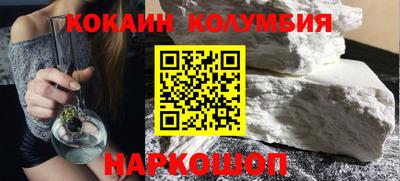 мефедрон мука Обь