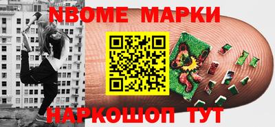 spice Нягань