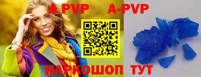 твердый Обнинск