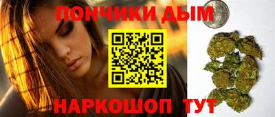 мефедрон мука Обь