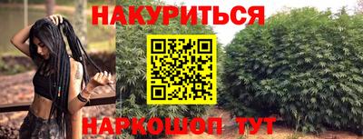 мефедрон мука Обь