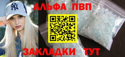 мефедрон мука Обь