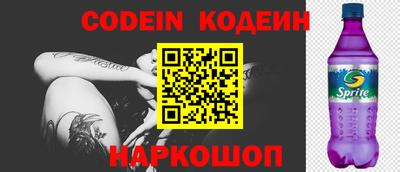 spice Нягань