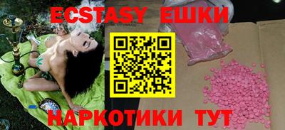 spice Нягань