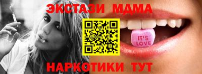 твердый Обнинск