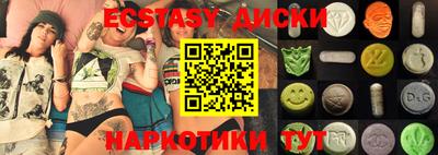 мефедрон мука Обь