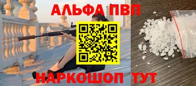 мефедрон мука Обь
