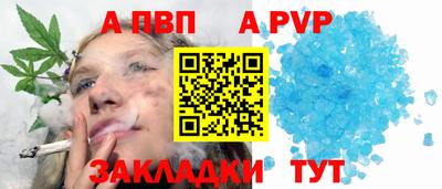 spice Нягань