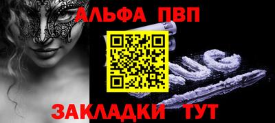 мефедрон мука Обь