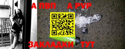 мефедрон мука Обь