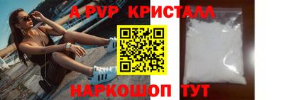 твердый Обнинск