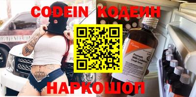 мефедрон мука Обь