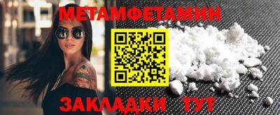 мефедрон мука Обь
