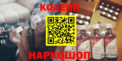 spice Нягань
