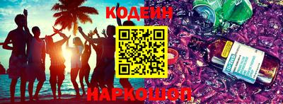 мефедрон мука Обь