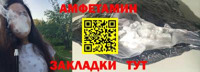мефедрон мука Обь