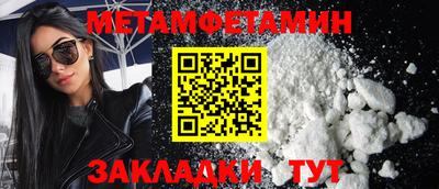 spice Нягань