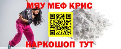 spice Нягань