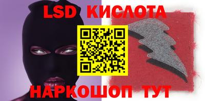 мефедрон мука Обь