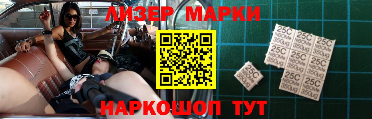 Лсд 25 экстази ecstasy Севастополь