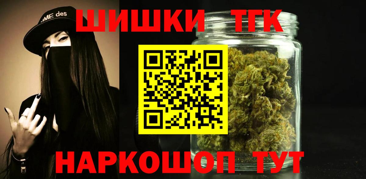 Конопля сатива Севастополь